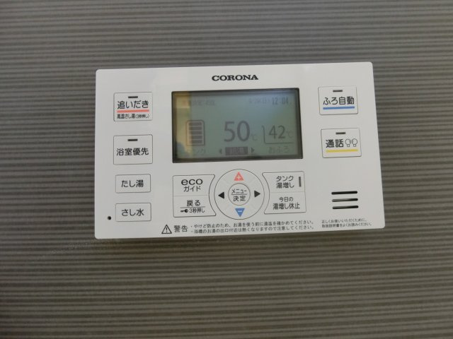 セジュールウィット目久美の設備
