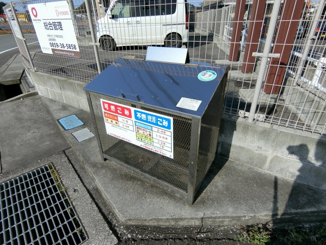セジュールウィット目久美のその他共用部分