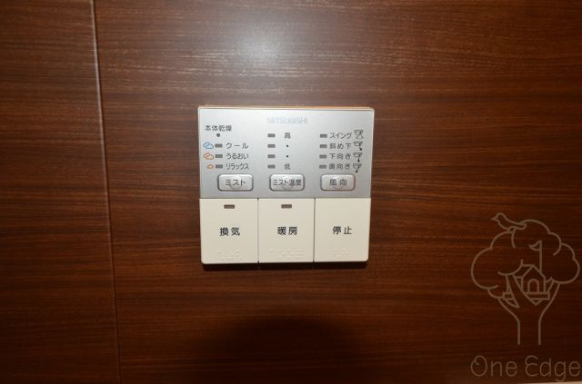 レジデンス西梅田の設備