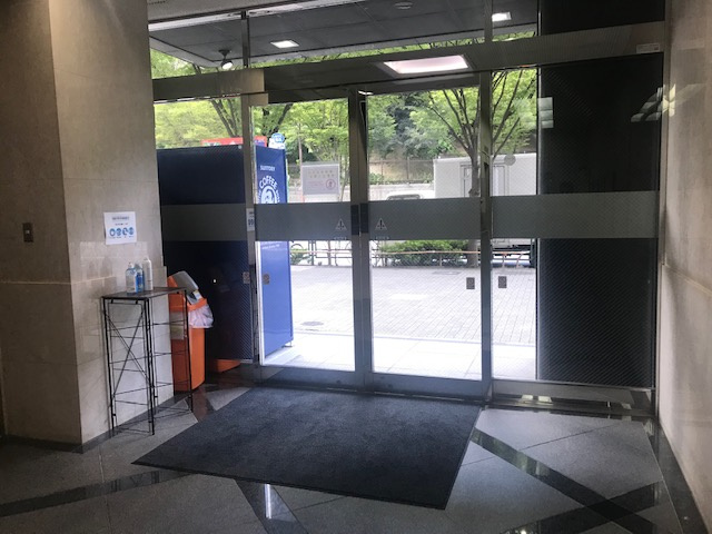 三廣ビル（サンコウビル）