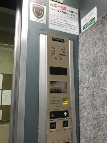 三廣ビル（サンコウビル）