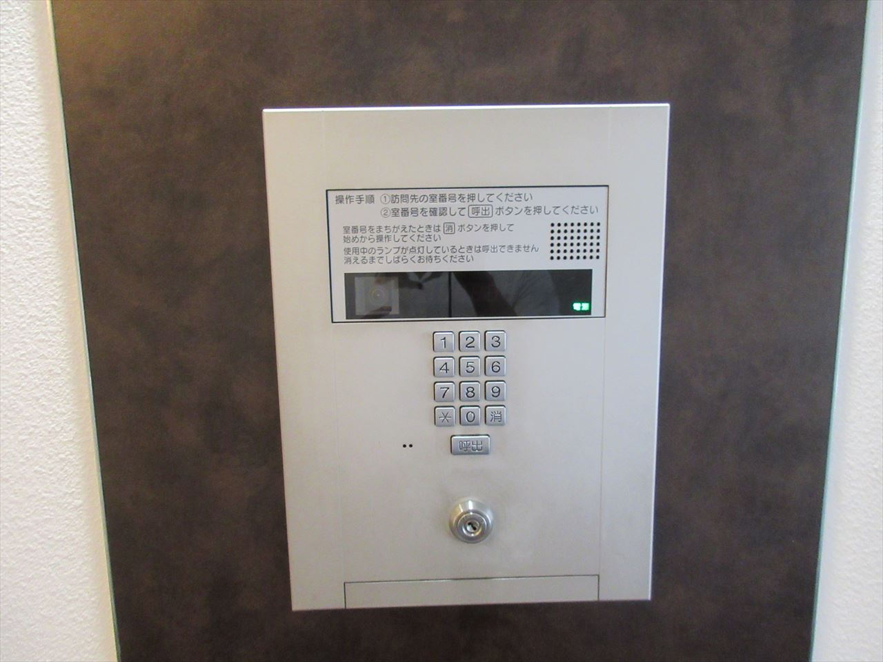 ミュプレ矢場町｜名古屋市の賃貸ならMy賃貸のセキュリティ|ミュプレ矢場町（プライムアーバン矢場町）