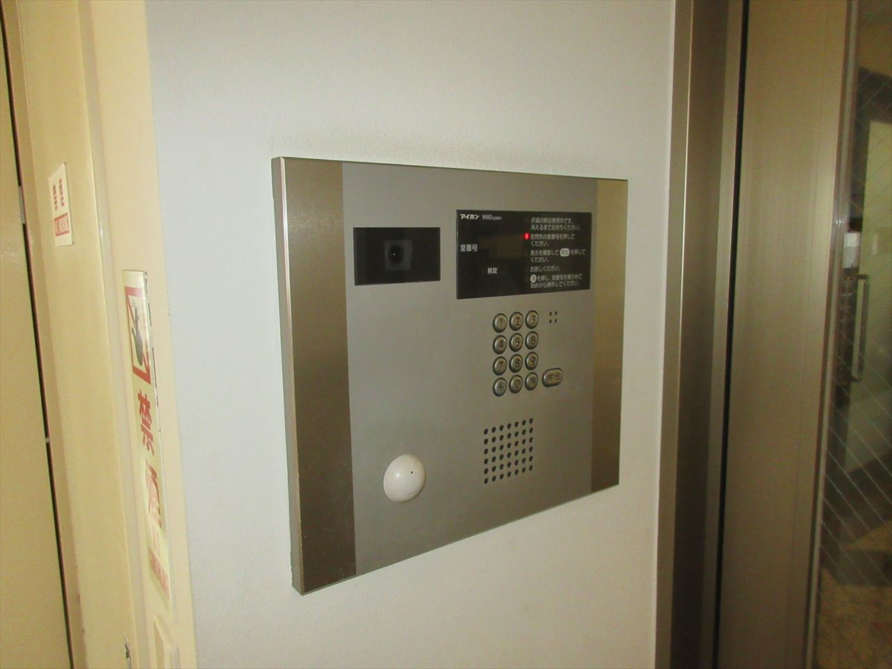 サン・サカエビル｜名古屋市の賃貸ならMy賃貸のセキュリティ|サン・サカエビル