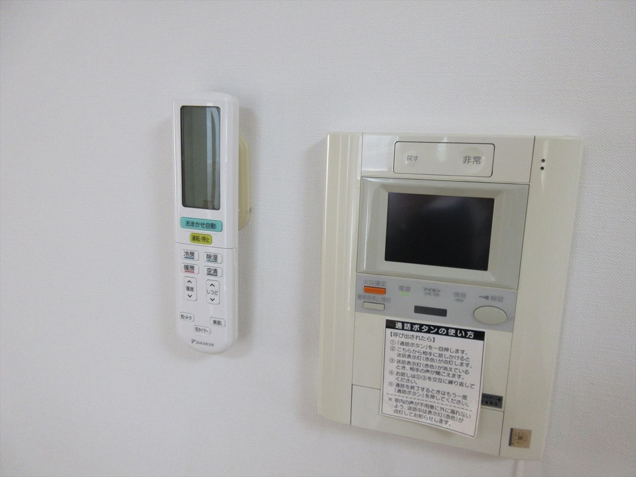 サン・サカエビル｜名古屋市の賃貸ならMy賃貸のセキュリティ|サン・サカエビル