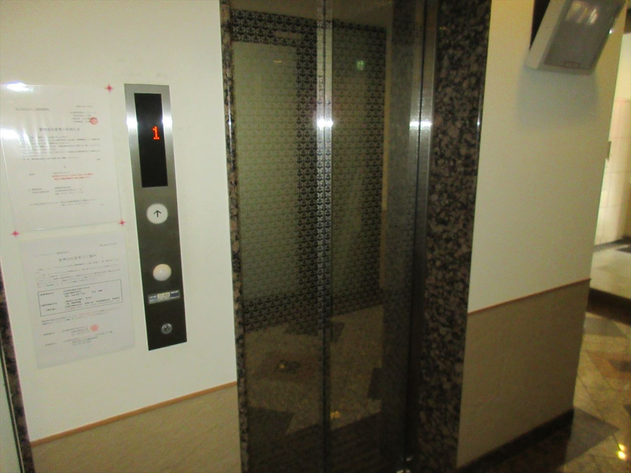 サン・サカエビル｜名古屋市の賃貸ならMy賃貸のその他共用部分|サン・サカエビル