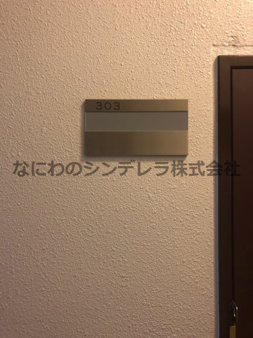  | ジョヴァノッティ杉本