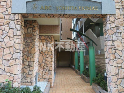 【エントランス】 | アーク吉田駅前（吉田賃貸） | 建物の内部です