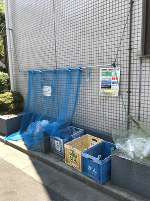【その他共用部分】 | サウスアベニュー | ごみ置き場