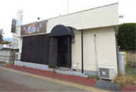 植松店舗の画像