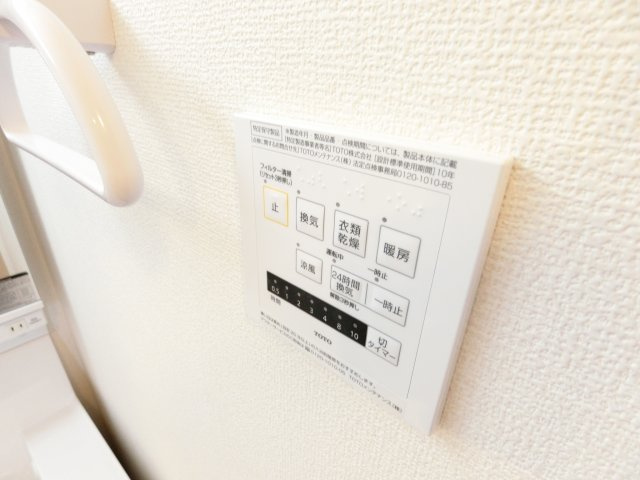 レスペランス向陽台の設備