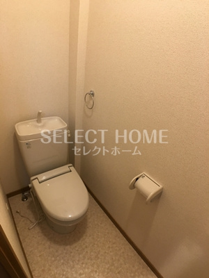 【トイレ】 | シャルモン・ナポール | トイレも気になるポイント
