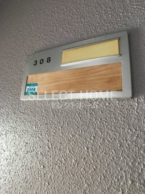  | グランドゥール須田