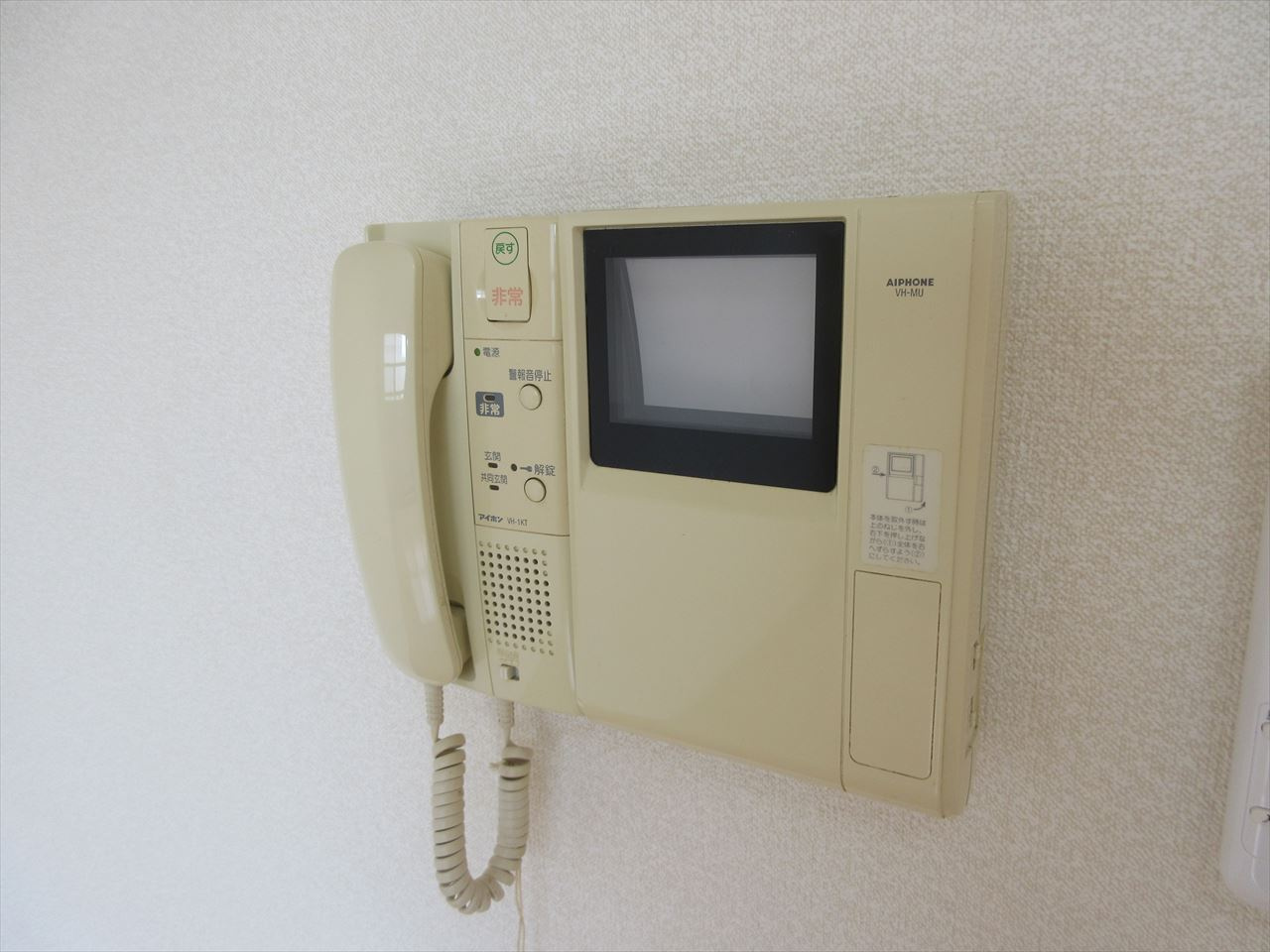 アビタシオン鶴舞｜名古屋市の賃貸ならMy賃貸のセキュリティ|アビタシオン鶴舞