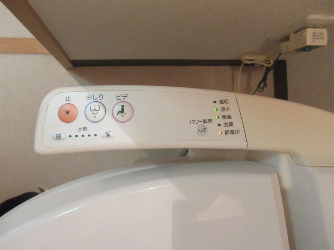 アビタシオン鶴舞｜名古屋市の賃貸ならMy賃貸のトイレ|アビタシオン鶴舞