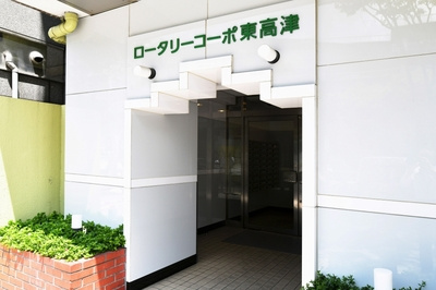 【エントランス】 | ロータリーコーポ東高津 | ゆとりのあるエントランスです
【ロータリーコーポ東高津】