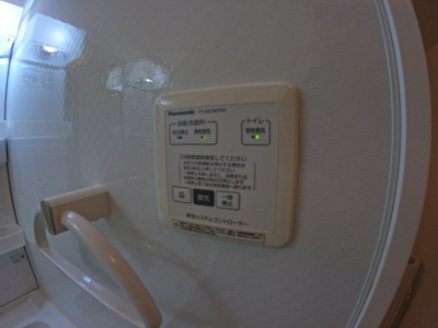 【設備】 | ヴェルデパティオ中央A