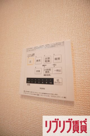 ベルフォーレ千葉寺の設備