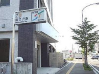 【周辺】 | 地下鉄東西線宮の沢駅。