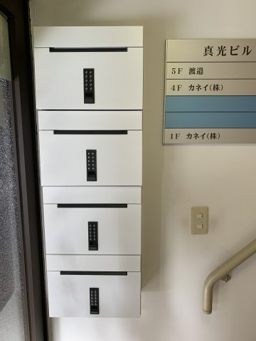 真光ビルディングの設備