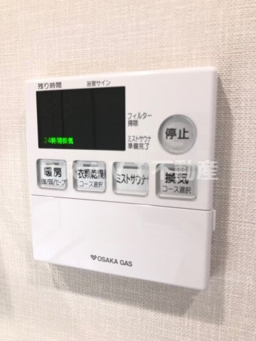 OPUS RESIDENCE SHINSAIBASHI SOUTH　BRAVI不動産の設備|【オーパスレジデンス心斎橋サウス】給湯