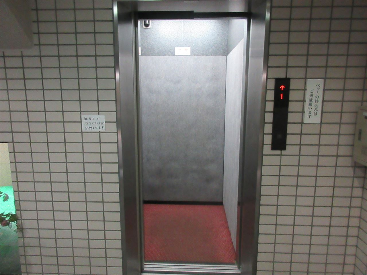 ハニーハイツ渡辺Ⅱのその他共用部分| ハニーハイツ渡辺Ⅱ 