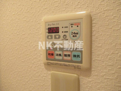 【浴室】 | メゾンエクセル（河内花園） | 浴室乾燥機付きです