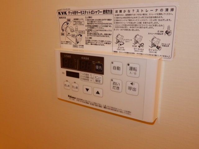 ハッピーガーデンの設備