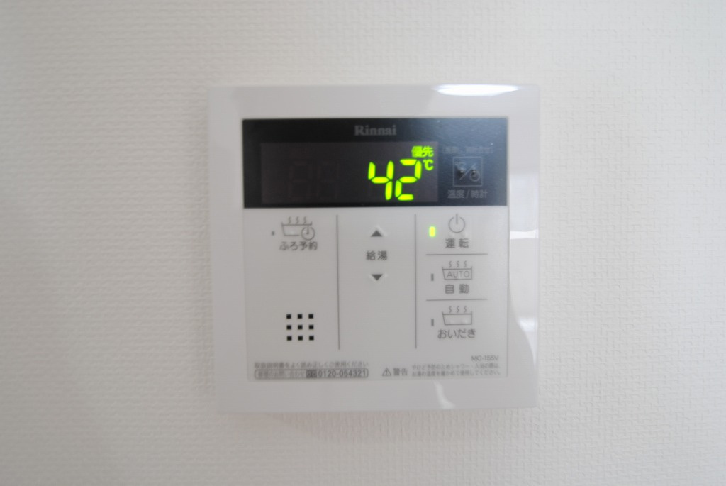 NANA THE STYLE NISHI-KOKUBUの設備|給湯システム