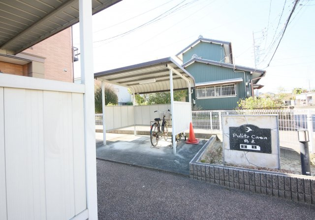 プリートカーサ鶴来Ⅱのその他共用部分