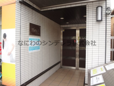 【外観】 | プラタ3