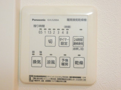 【その他】 | Prime Maison S