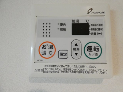【設備】 | Prime Maison S