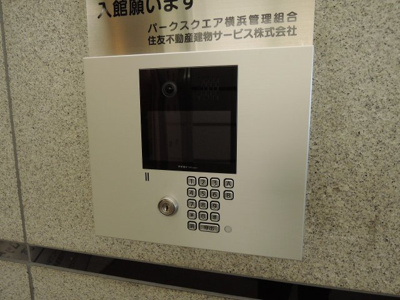 【その他共用部分】 | パークスクエア横浜 | オートロック