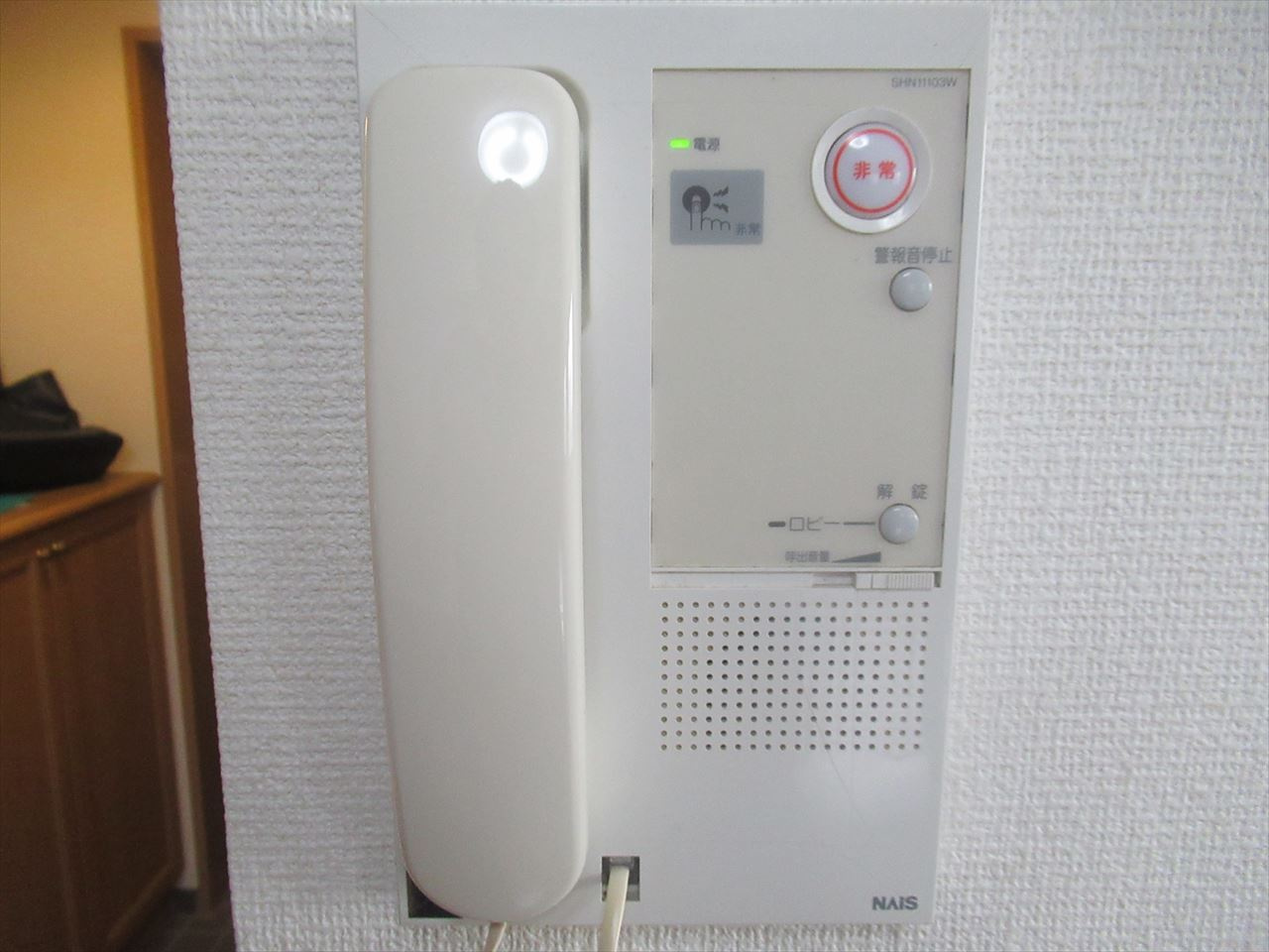 ゴールドハイツ渡辺のセキュリティ|ゴールドハイツ渡辺