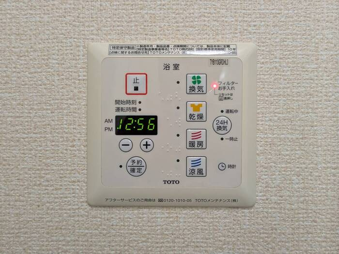 リュミエールm&y　A棟のその他