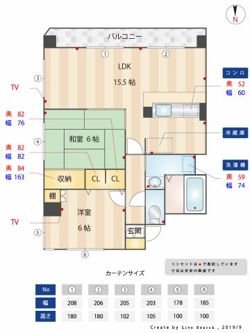 【間取り】 | ループラインビル