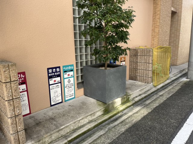 トレフルコートのその他共用部分|トレフルコート