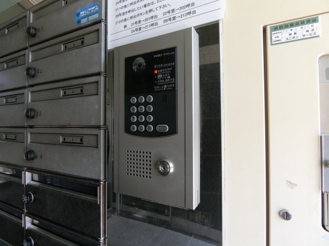 【セキュリティ】 | SHRIKE21（シュライク21）