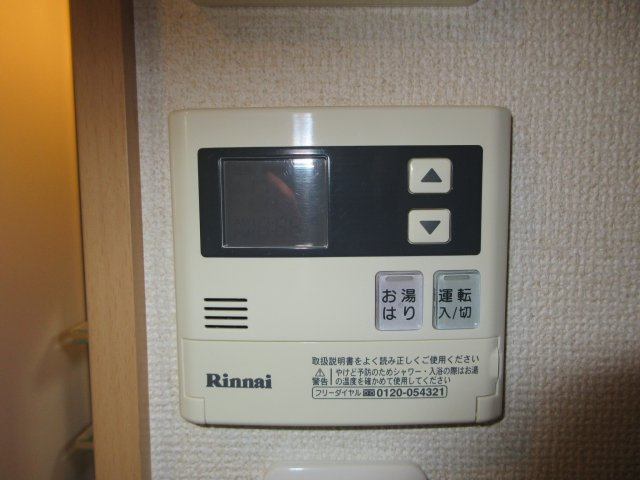 シャンブル日吉の設備|別部屋の参考写真です。