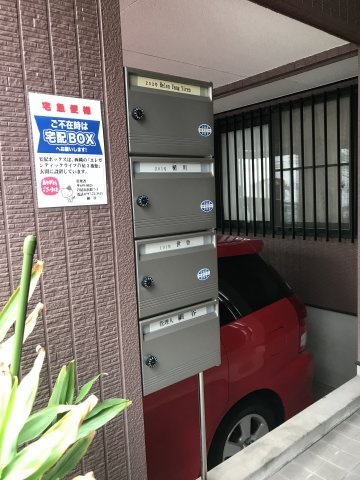 プラージュ打出小槌のその他共用部分