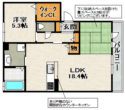 フィオーレの間取り