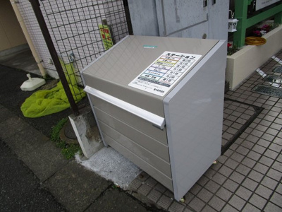 【その他共用部分】 | グリーンビル | ゴミ置き場