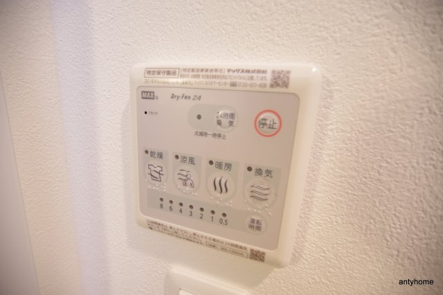 スプランディッド三国2の内装