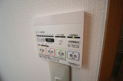 【設備】 | アムールラック | ☆浴室乾燥機付き☆