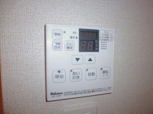 ブルー　エトワールＡの設備