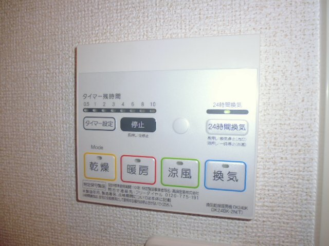 倉敷市東塚４丁目のアパートの浴室