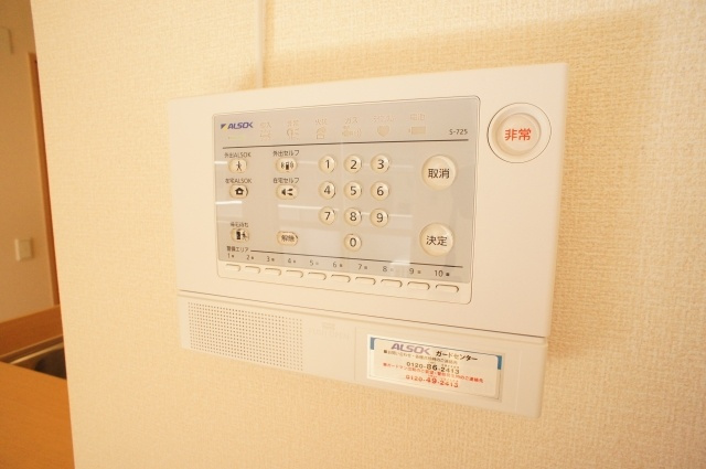 グリーンエシカルのセキュリティ|★ＡＬＳＯＫ搭載で安心