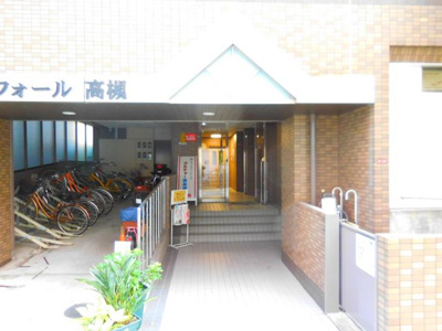 【その他共用部分】 | コンフォール高槻