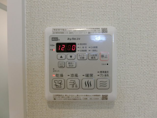 クレモナの設備