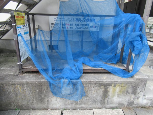ルビーハイツのその他共用部分
